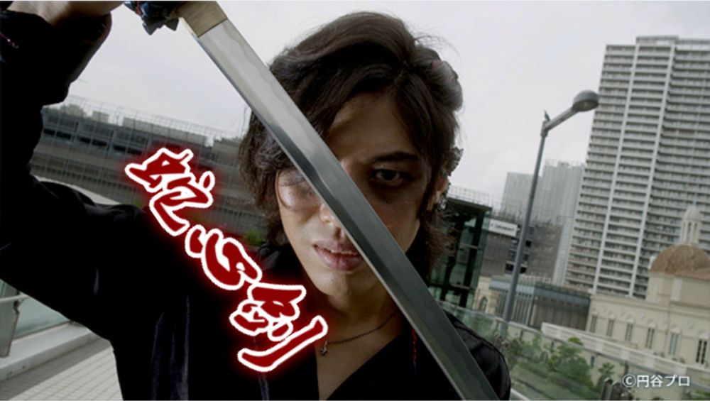 其实伽古拉的蛇心剑也很魔性除了砍贝利亚魔剑欧布圣剑一样砍