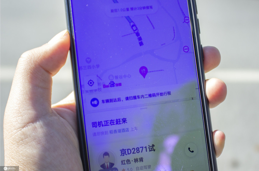 无人出租车|北京将开放百个“无人出租车”站点 覆盖多个生活圈及商圈