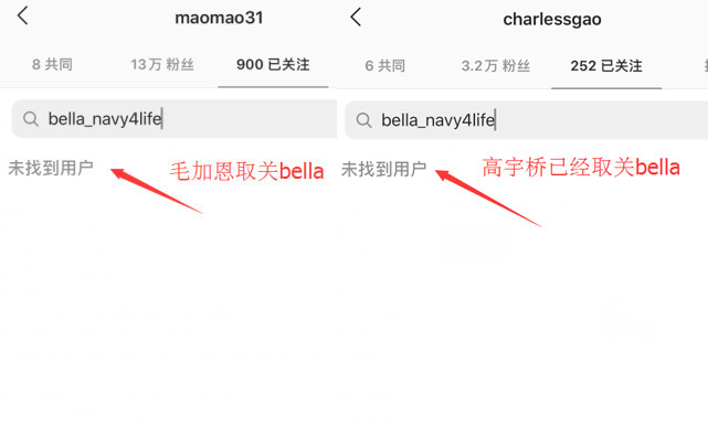 高以翔|频繁缅怀高以翔，bella被吐槽后回应：不想看就不要看，没好话就闭嘴