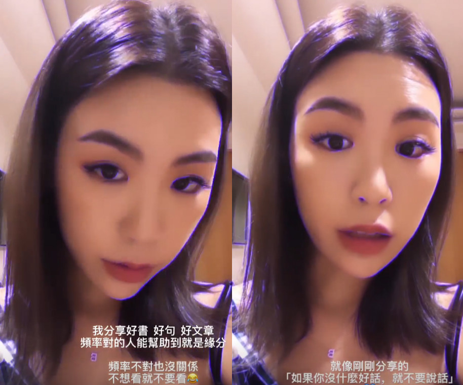 高以翔|频繁缅怀高以翔，bella被吐槽后回应：不想看就不要看，没好话就闭嘴