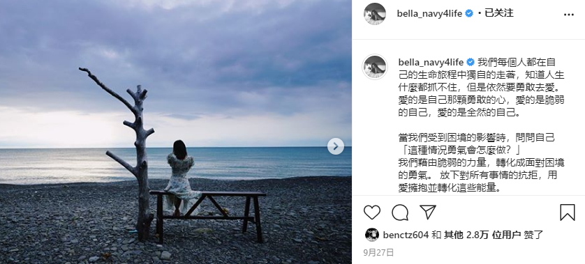 高以翔|频繁缅怀高以翔，bella被吐槽后回应：不想看就不要看，没好话就闭嘴