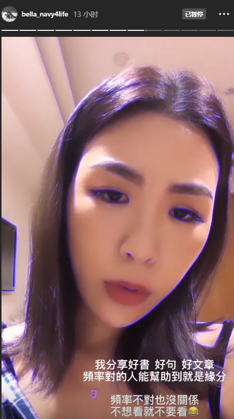 高以翔|频繁缅怀高以翔，bella被吐槽后回应：不想看就不要看，没好话就闭嘴