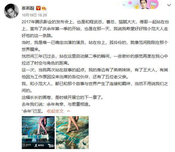 庆余年2|《庆余年2》正式启动开拍，肖战却遭影迷抵制，演技不好接不住戏