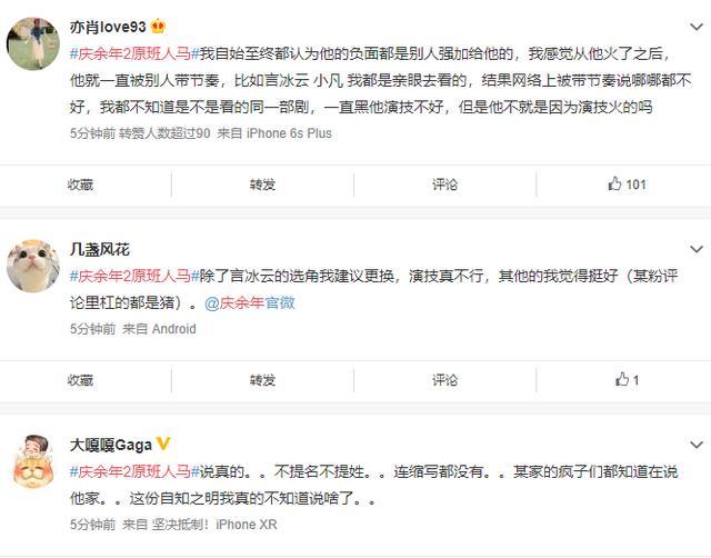 庆余年2|《庆余年2》正式启动开拍，肖战却遭影迷抵制，演技不好接不住戏