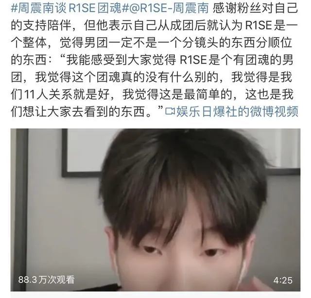 网红|他这条引发争议的微博到底是谁删的？