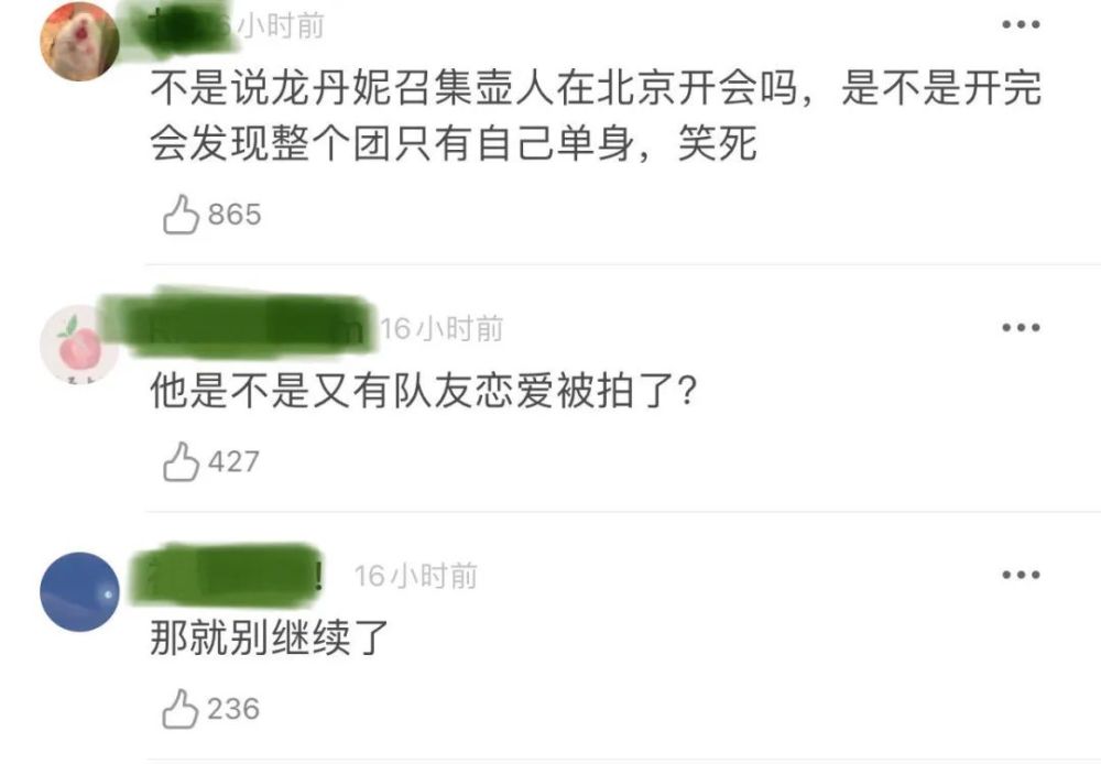 网红|他这条引发争议的微博到底是谁删的？