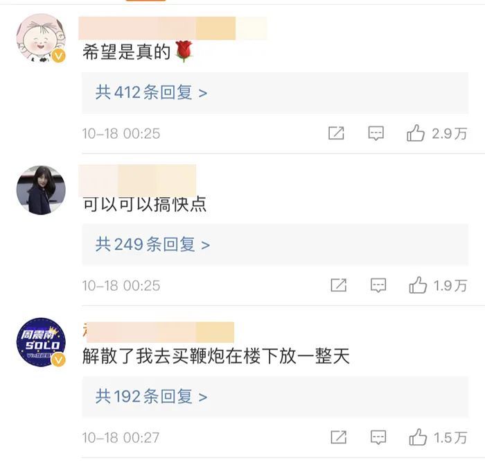 网红|他这条引发争议的微博到底是谁删的？