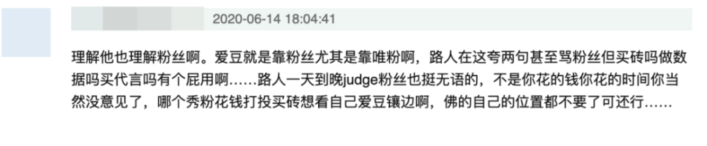 网红|他这条引发争议的微博到底是谁删的？
