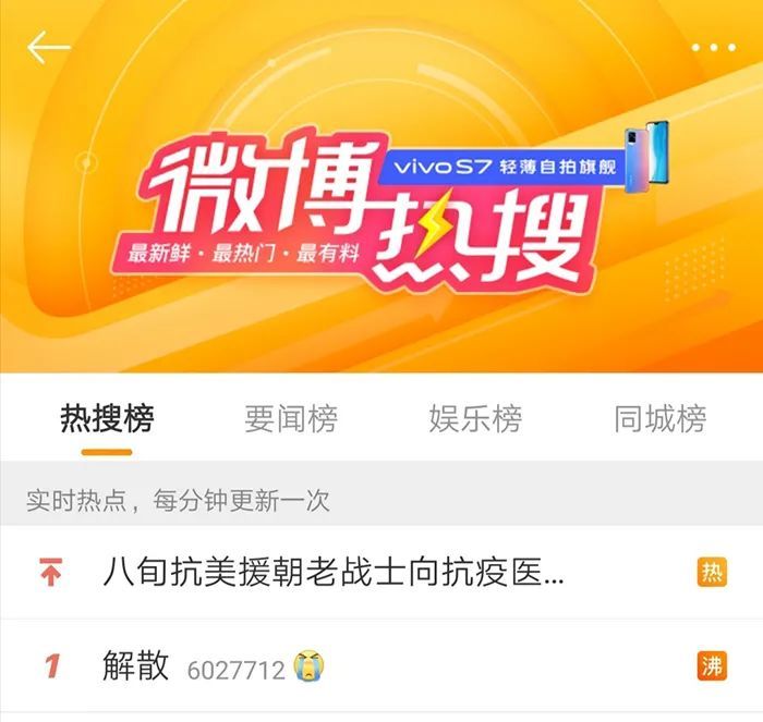 网红|他这条引发争议的微博到底是谁删的？