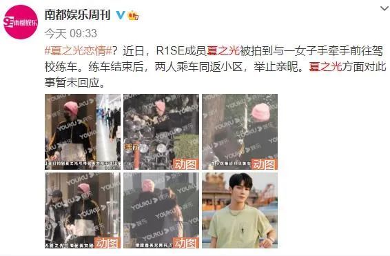 网红|他这条引发争议的微博到底是谁删的？