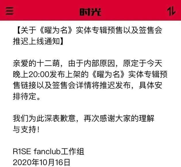 网红|他这条引发争议的微博到底是谁删的？