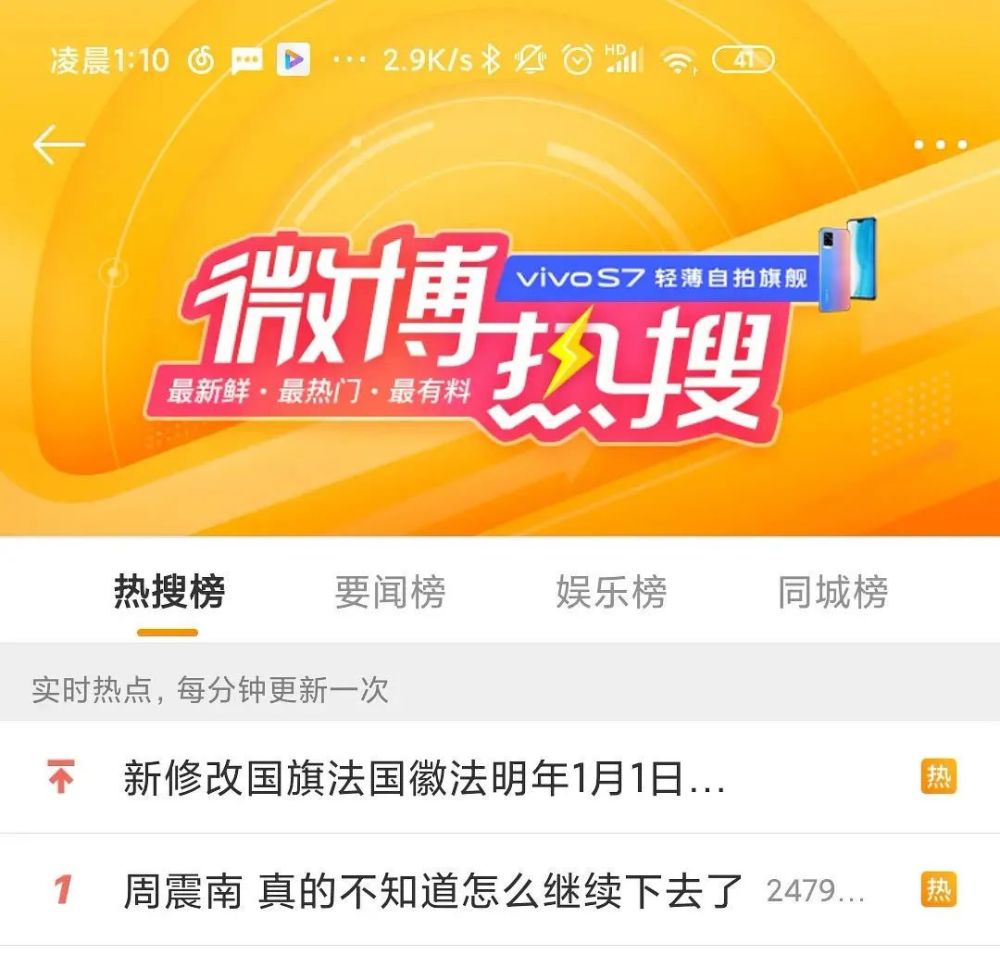 网红|他这条引发争议的微博到底是谁删的？
