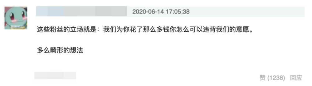 网红|他这条引发争议的微博到底是谁删的？
