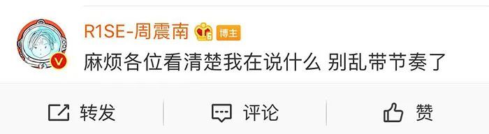 网红|他这条引发争议的微博到底是谁删的？