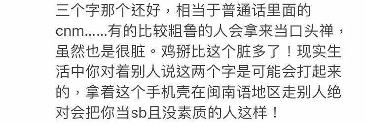 网红|他这条引发争议的微博到底是谁删的？