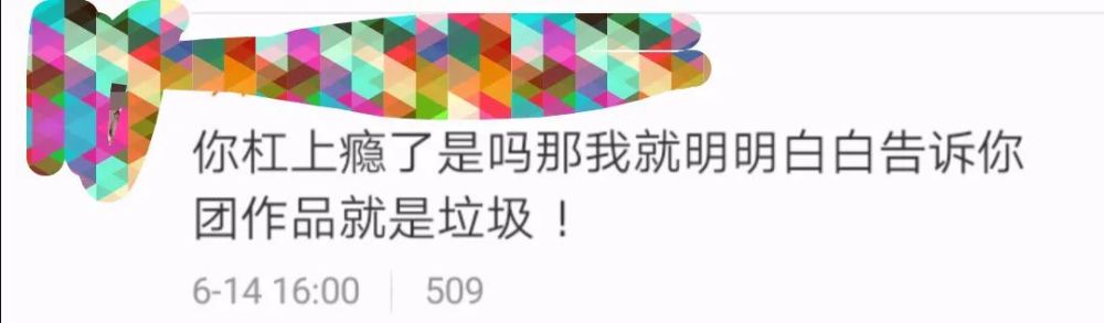 网红|他这条引发争议的微博到底是谁删的？