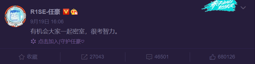 网红|他这条引发争议的微博到底是谁删的？