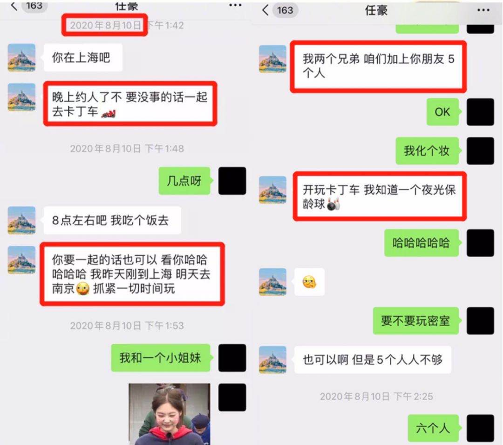 网红|他这条引发争议的微博到底是谁删的？