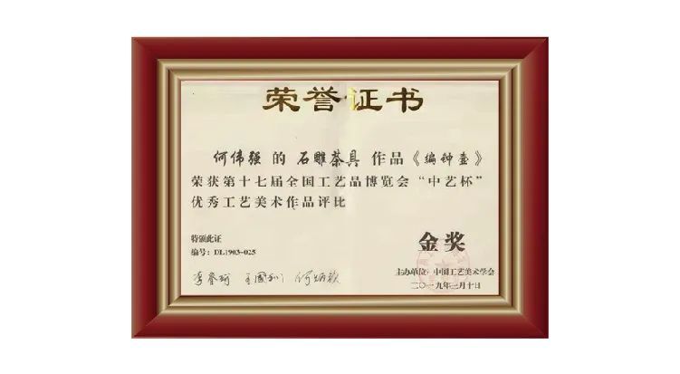 冰碛岩|7亿年的沉淀，一把岁月好壶，可传家