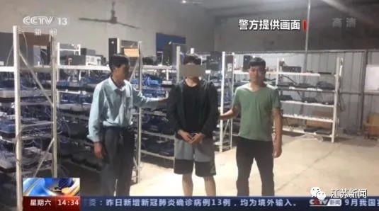 QQ|竟然养了2亿多个QQ号