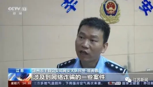 QQ|竟然养了2亿多个QQ号