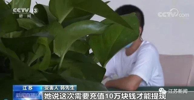 QQ|竟然养了2亿多个QQ号