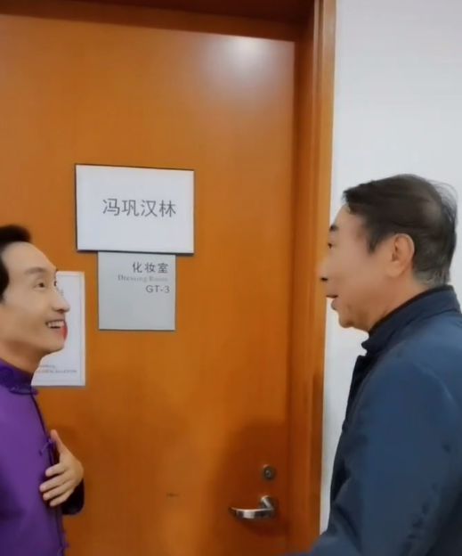 冯巩和巩汉林罕见同框两人同龄但差距大冯巩头凸显老