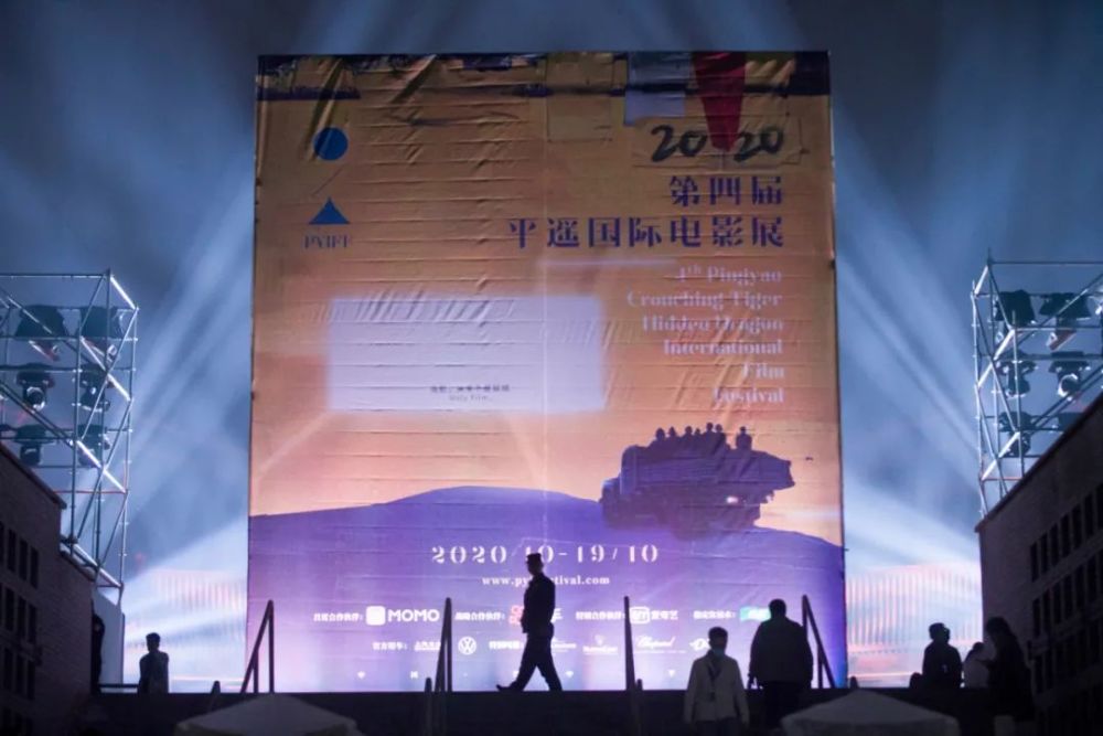 贾樟柯|平遥官方回应贾樟柯退出平遥影展：“他和谁都没有沟通就宣布了”