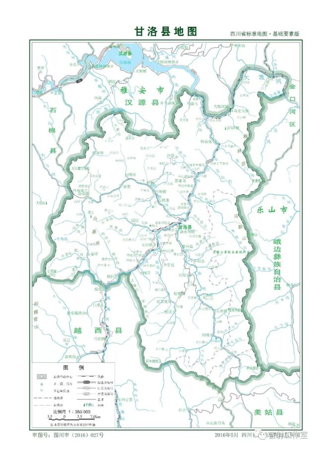 凉山彝族自治州之甘洛县|甘洛县|四川|石棉县|汉源县|雅安|凉山彝族