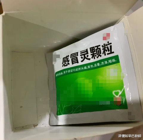 大半夜餓了實在找不到吃的衝杯感冒靈墊墊肚子哈哈哈得虧是感冒靈