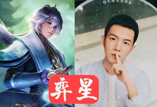 王者荣耀花木兰