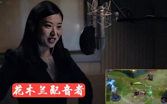 王者荣耀花木兰