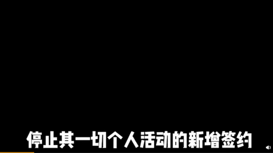哇唧唧哇|哇唧唧哇开会语音被曝，任豪夏之光被处罚，一个放暑假一个放寒假？