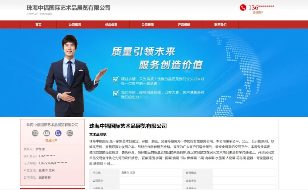 袁大头|浙江海宁：600多位收藏爱好者被骗1400多万元，这个案子判决了