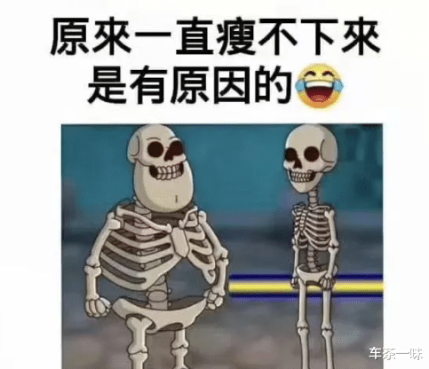 现在有很多女孩子或者是男孩子每天都在喊着减肥,不过却一直都瘦不