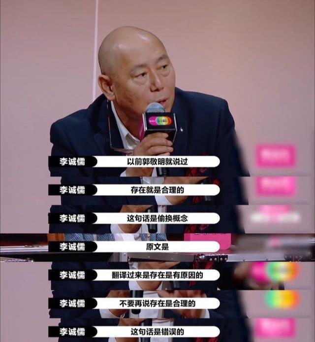 郭敬明|郭敬明三观不正？杨幂吐槽他是名牌奴隶，男网红对其深刻剖析一针见血