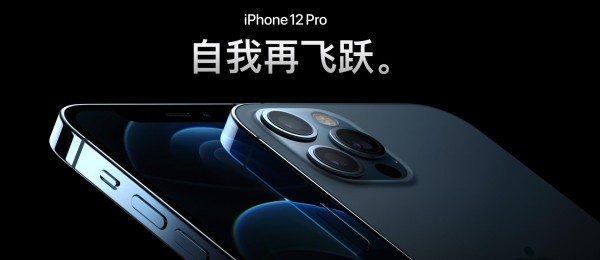 美国iphone12双卡不支持5g 商业群