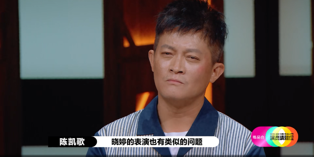 演員請就位入佳境孫千路人甲驚喜三十而已全員平淡