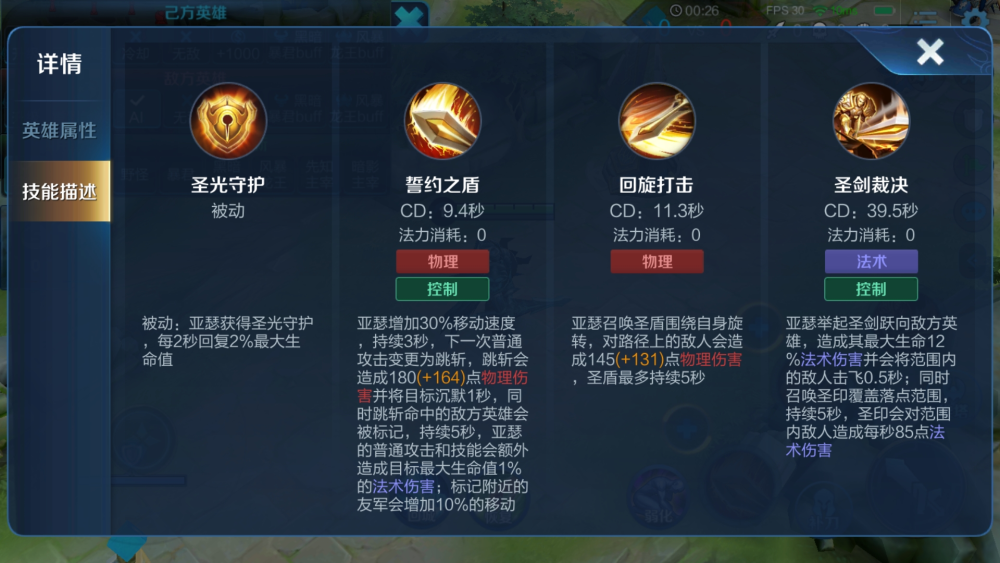 技能介绍本期,神兽将介绍s21赛季亚瑟的新出装和玩法思路.