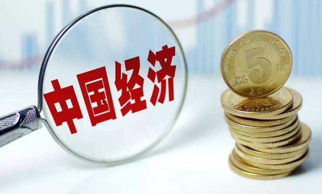 进入高收入国家行列2050年中国有望达成人均收入得到提升