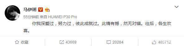 马伊琍|马伊琍自曝离婚后状态差，找心理医生倾诉，还做一万元一次的针灸