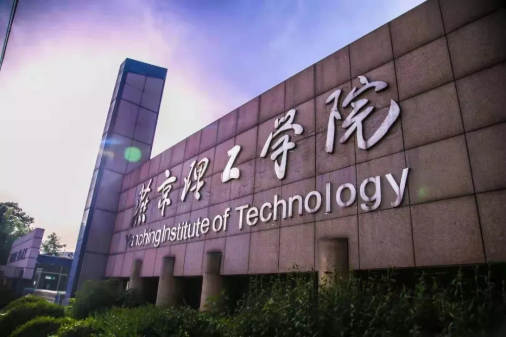 最"抠门"大学,高价校园网,燕京理工学院实力到底如何?_腾讯新闻