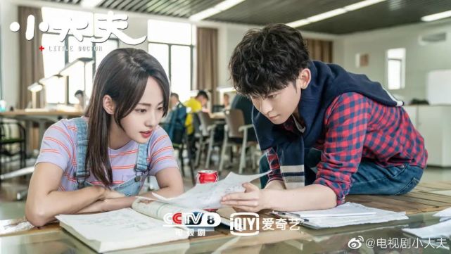不那么正经的医疗轻喜剧小大夫董子健张嘉倪演绎欢喜追爱之路