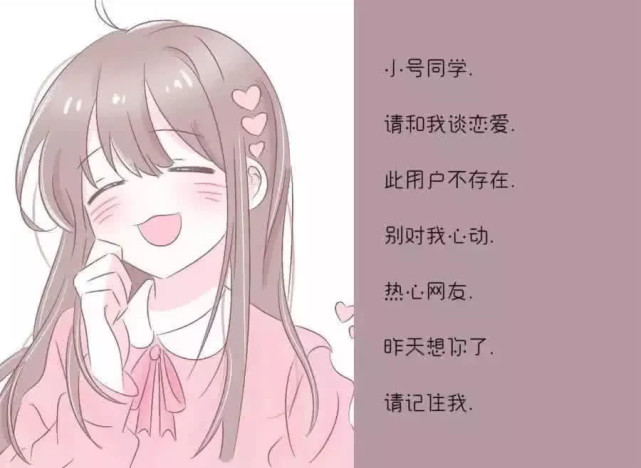 好听不易撞的"小众网名":油炸皮卡丘,萌了我一脸_腾讯网