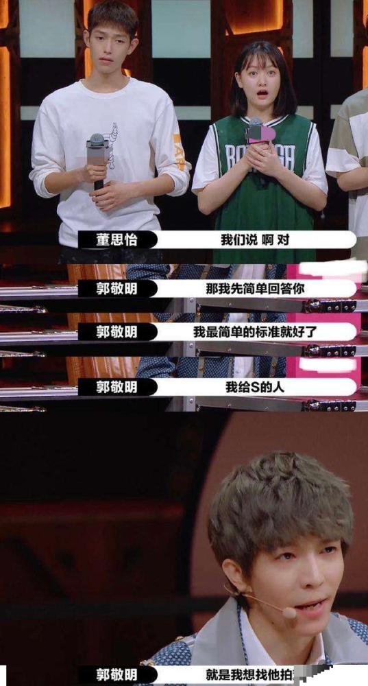 郭敬明|郭敬明三观不正？杨幂吐槽他是名牌奴隶，男网红对其深刻剖析一针见血