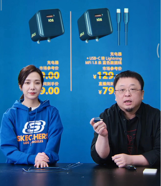 在罗永浩直播间首次亮相这家叫jsaux几硕的品牌就是何方神圣