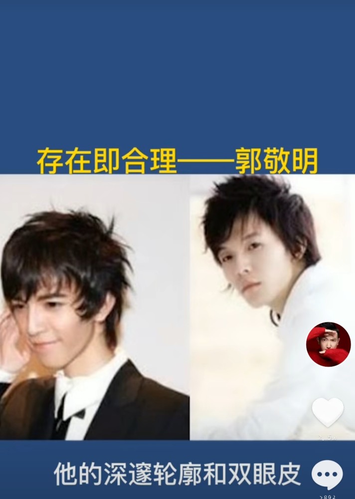 郭敬明|郭敬明三观不正？杨幂吐槽他是名牌奴隶，男网红对其深刻剖析一针见血