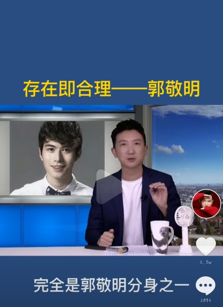 郭敬明|郭敬明三观不正？杨幂吐槽他是名牌奴隶，男网红对其深刻剖析一针见血