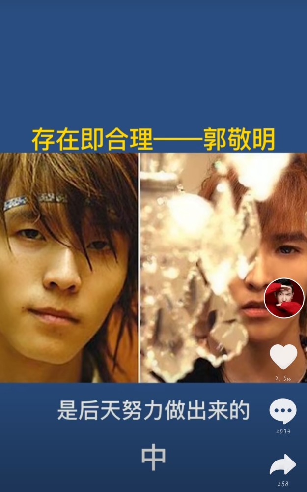 郭敬明|郭敬明三观不正？杨幂吐槽他是名牌奴隶，男网红对其深刻剖析一针见血