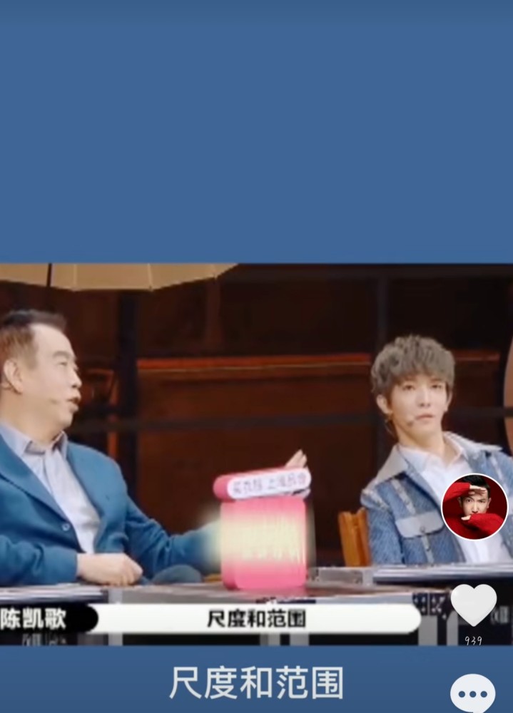 郭敬明|郭敬明三观不正？杨幂吐槽他是名牌奴隶，男网红对其深刻剖析一针见血